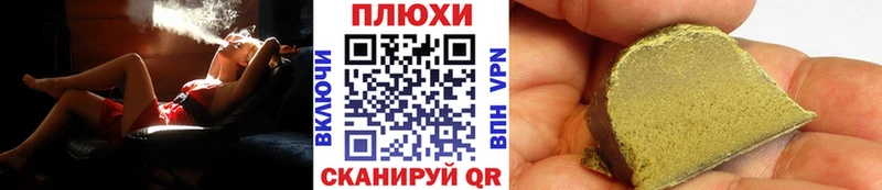 Хочу наркоту Багратионовск СК  Каннабис  КОКАИН 