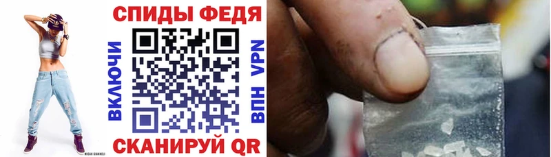 Амфетамин Розовый  Багратионовск 