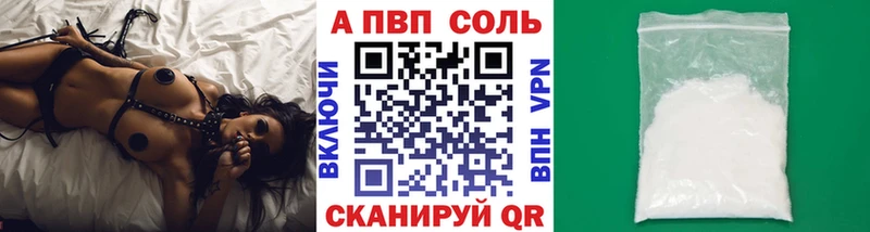 где купить наркоту  Багратионовск  Alpha PVP СК 