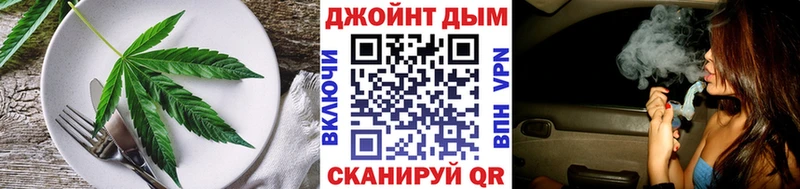 маркетплейс Telegram  Багратионовск  Еда ТГК конопля  MEGA tor 