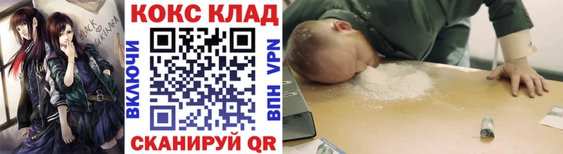 COCAIN VHQ  кракен зеркало  Багратионовск 
