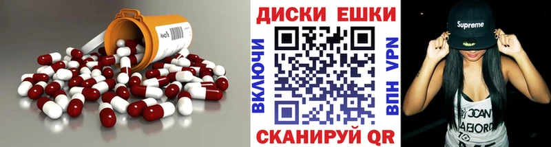 Ecstasy таблы  OMG маркетплейс  Багратионовск 