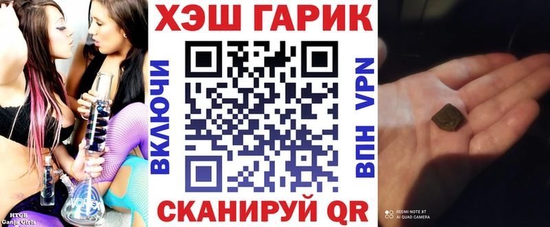 ГАШИШ AMNESIA HAZE  сайты даркнета клад  Багратионовск  хочу  