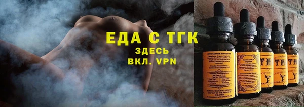 синтетический гашиш Арсеньев