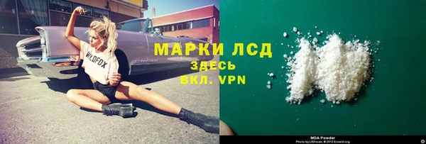 эйфоретик Алексеевка