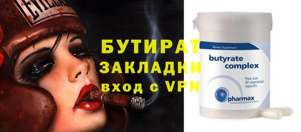 каннабис Аркадак