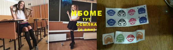 синтетический гашиш Арсеньев
