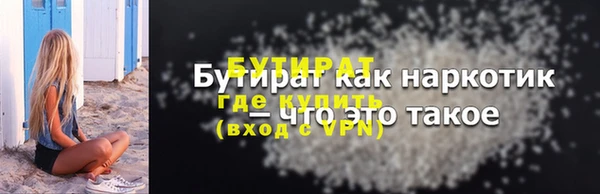 эйфоретик Алексеевка