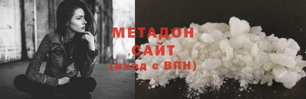 синтетический гашиш Арсеньев