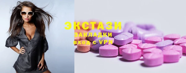 эйфоретик Алексеевка