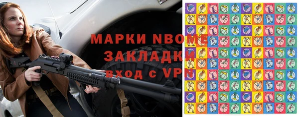 круглые Армянск