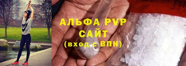 эйфоретик Алексеевка