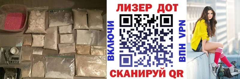 ЛСД экстази ecstasy  продажа наркотиков  Багратионовск 