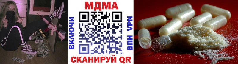 маркетплейс состав  где найти наркотики  Багратионовск  MDMA crystal  OMG рабочий сайт 