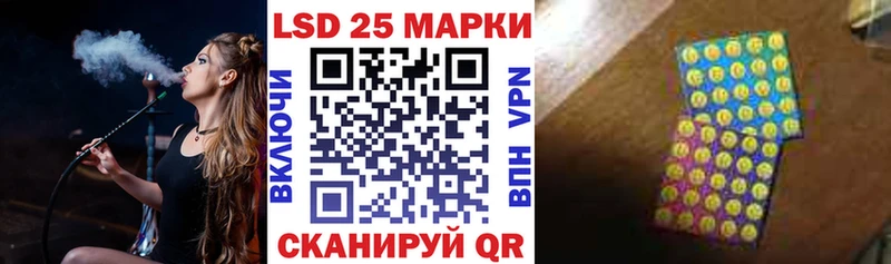 Наркотические марки 1,8мг  купить  цена  Багратионовск 
