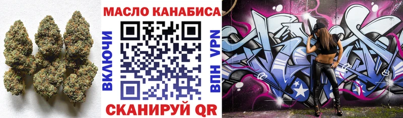 ТГК концентрат  где найти   Багратионовск 